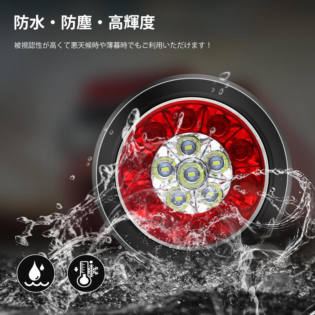 Ygmylandbb LED Truck Tail Lamp Trailer Tail Light 24V Brake Small Back Lamp