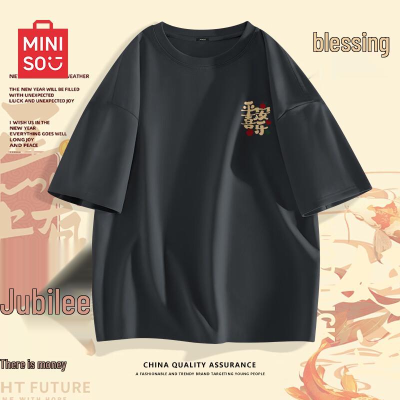 MINISO Men s Zodiac Year Lucky Short Sleeve T-Shirt M