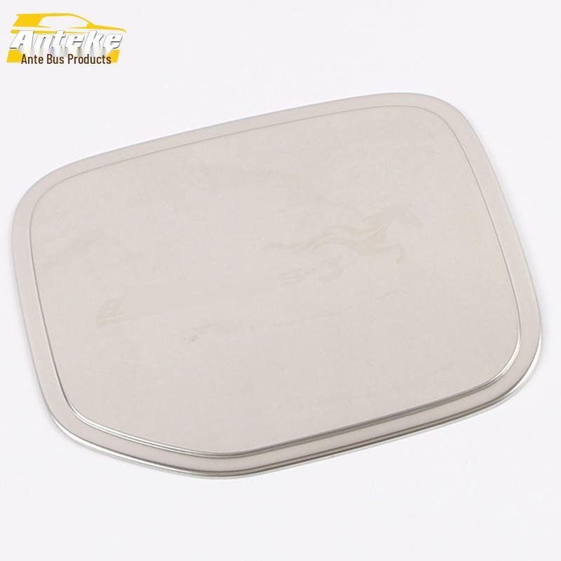 2020 Baojun RS3 Fuel Tank Cap Decorative Scratch-Resistant Film