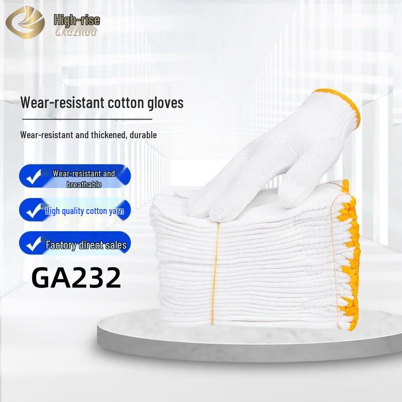 Gaozhe Thickened Cotton Work Gloves