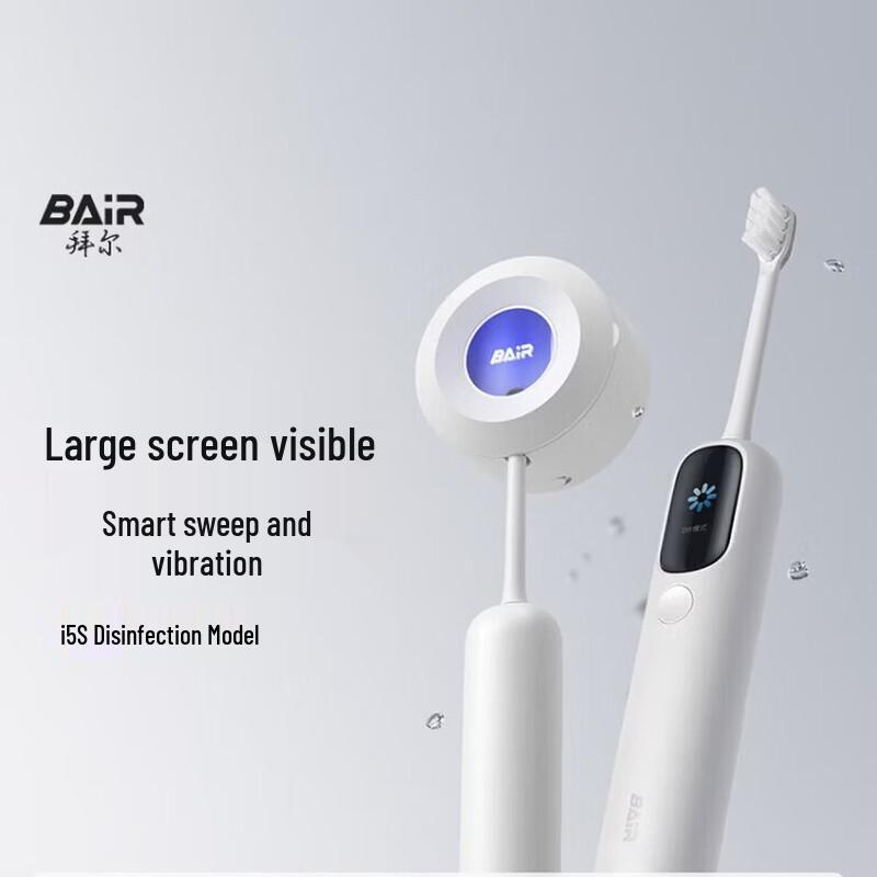 Умная звуковая электрическая зубная щетка BAIR i5s с TFT-дисплеем, штекер CN (адаптер в комплекте)