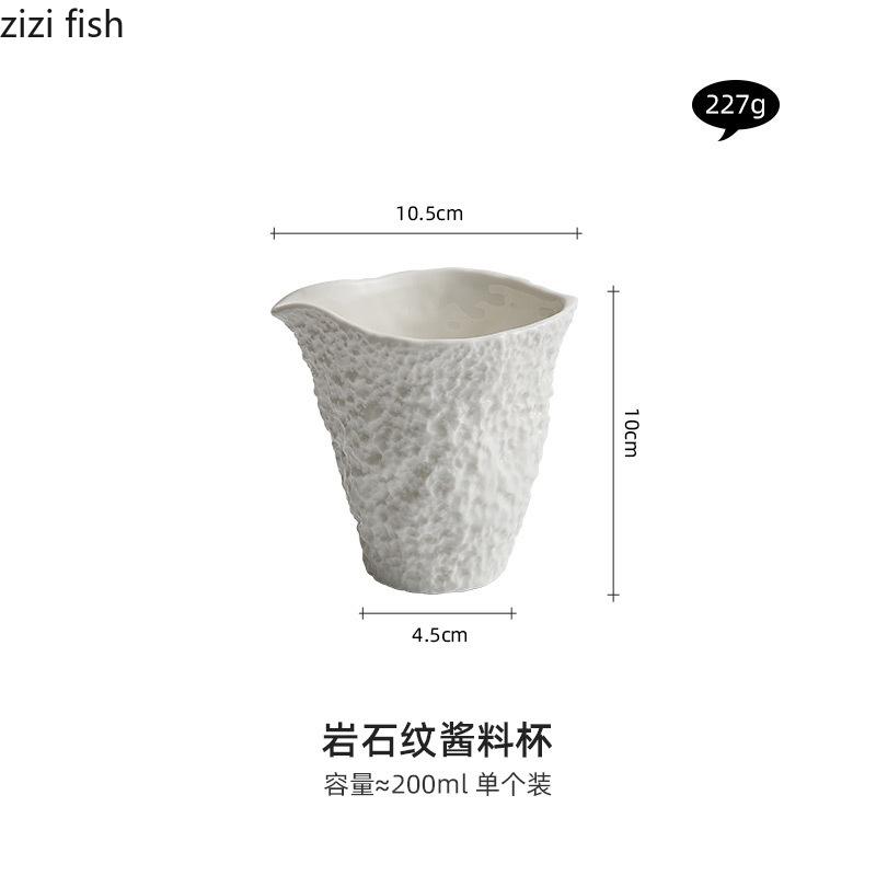 

Керамические кружки с зернистой структурой Чашки для молока Чашка для соуса для стейка Чаша для специй Кувшин для молока Тарелка для специй Чашки для кофе Кружки для молока Чашки для воды Посуда для напитков 200ml