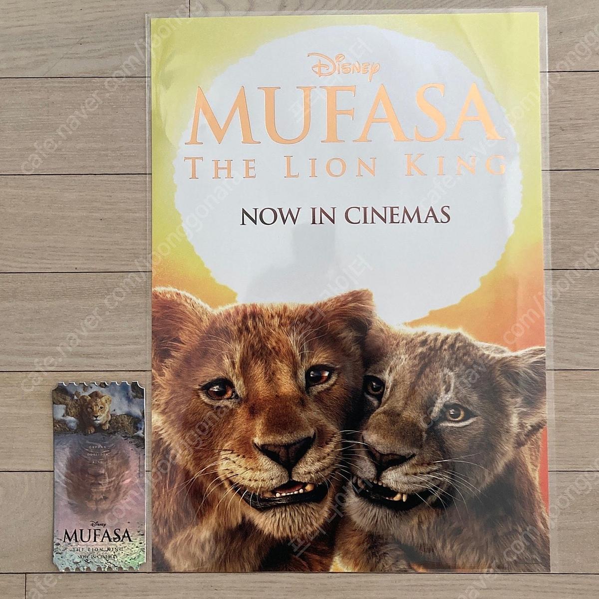 

Mufasa The Lion King Poster+original Ticket