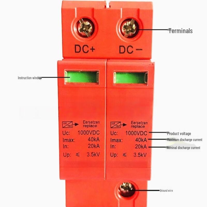 Jingmian Solar DC Surge Protector