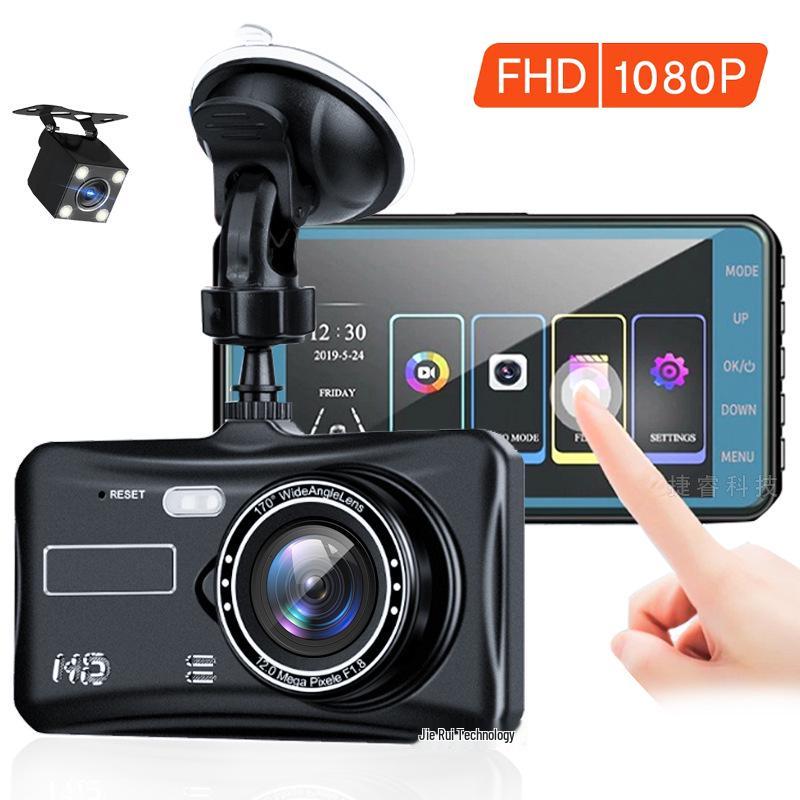 4-inch Touchscreen