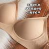 Traceless steel ring-free liquid foundation underwear women's neck, thin shoulder straps, beautiful back, small breasts gathered and closed