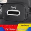 BYD Song Plus Car Tissue Holder for Pro/Max - Pull-out Tissue Storage Box