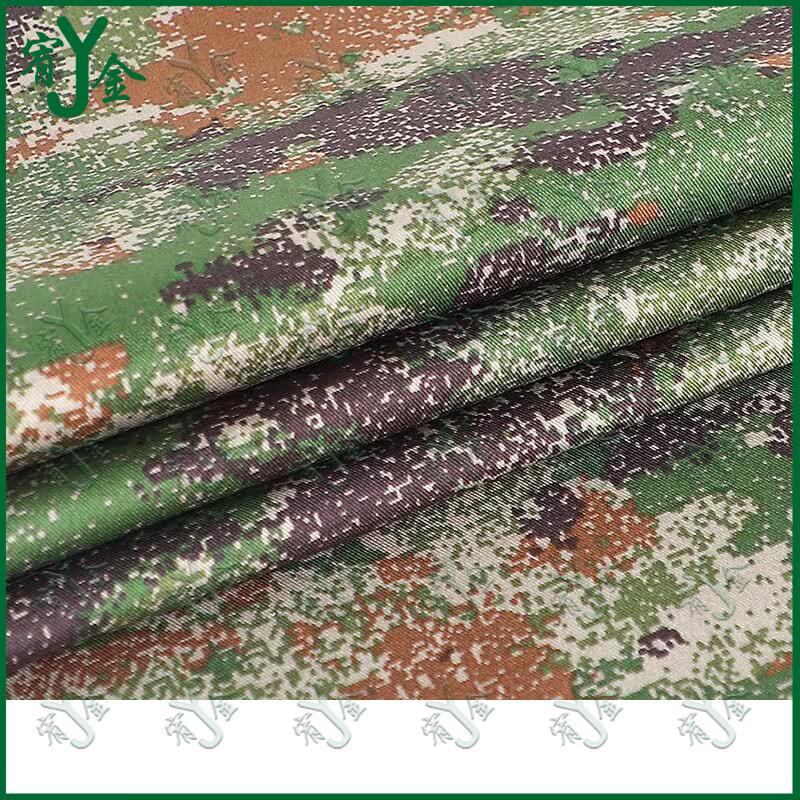 Youjin 1.5m Wide Camouflage Fabric
