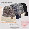 Warm Wool Hat with Fleece Lining, Stylish Color-Block Design, Fits Large Heads, Ear Protection, Ideal for Men and Women