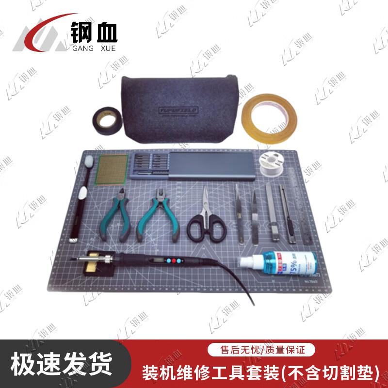Drone Repair and Assembly Tool Kit