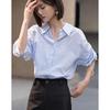 Women's Cloud Cotton Striped Lapel Shirt