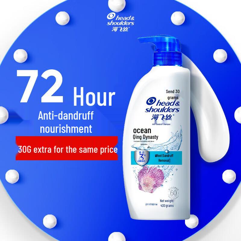 

Head & Shoulders Anti-Dandruff Shampoo