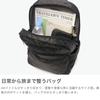 Progre Plie Backpack, A4 Size Storage, 14L, 360g, No. 68167