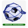 Football Bumper Net Bag Football Kicking Trainer Training Net Bag Children and Adolescents Adult Football Training Aid