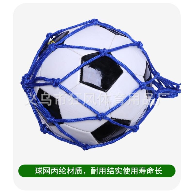 Football Bumper Net Bag Football Kicking Trainer Training Net Bag Children and Adolescents Adult Football Training Aid