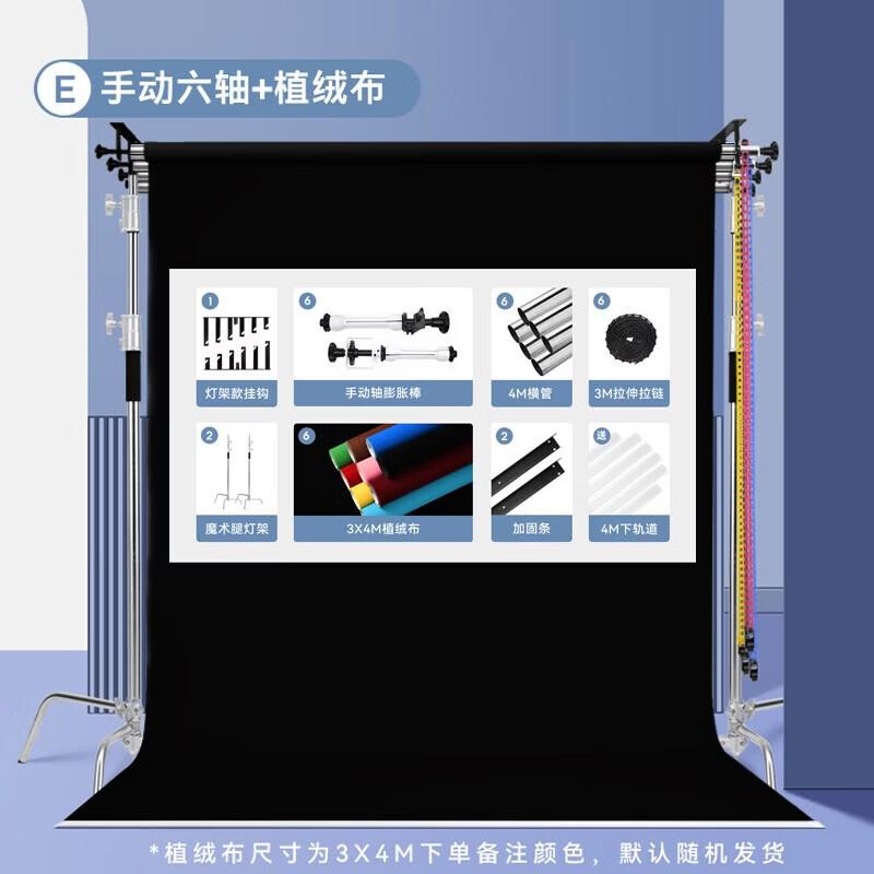 Studio Manual Photography Background Support Kit