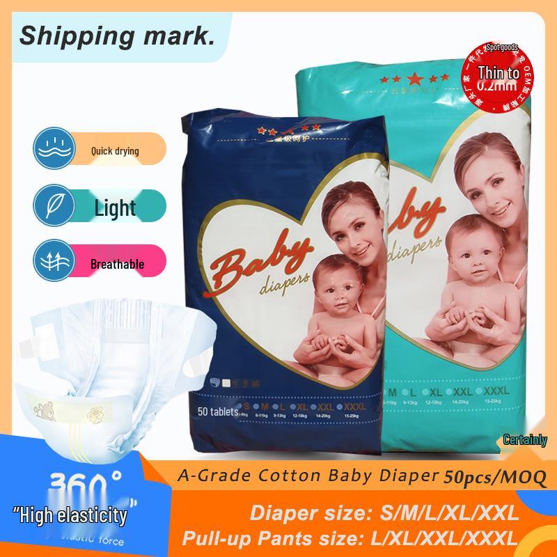 Ultra-Thin Baby & Children s Pull-Up Diaper Pants S Diaper 50pcs