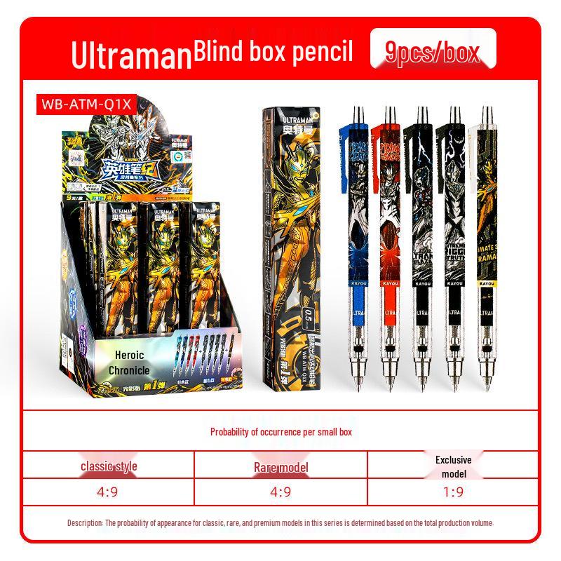 Ultraman Hero Notes Mechanical Pencil - Light & Shadow Series 2 Premium Blind Box