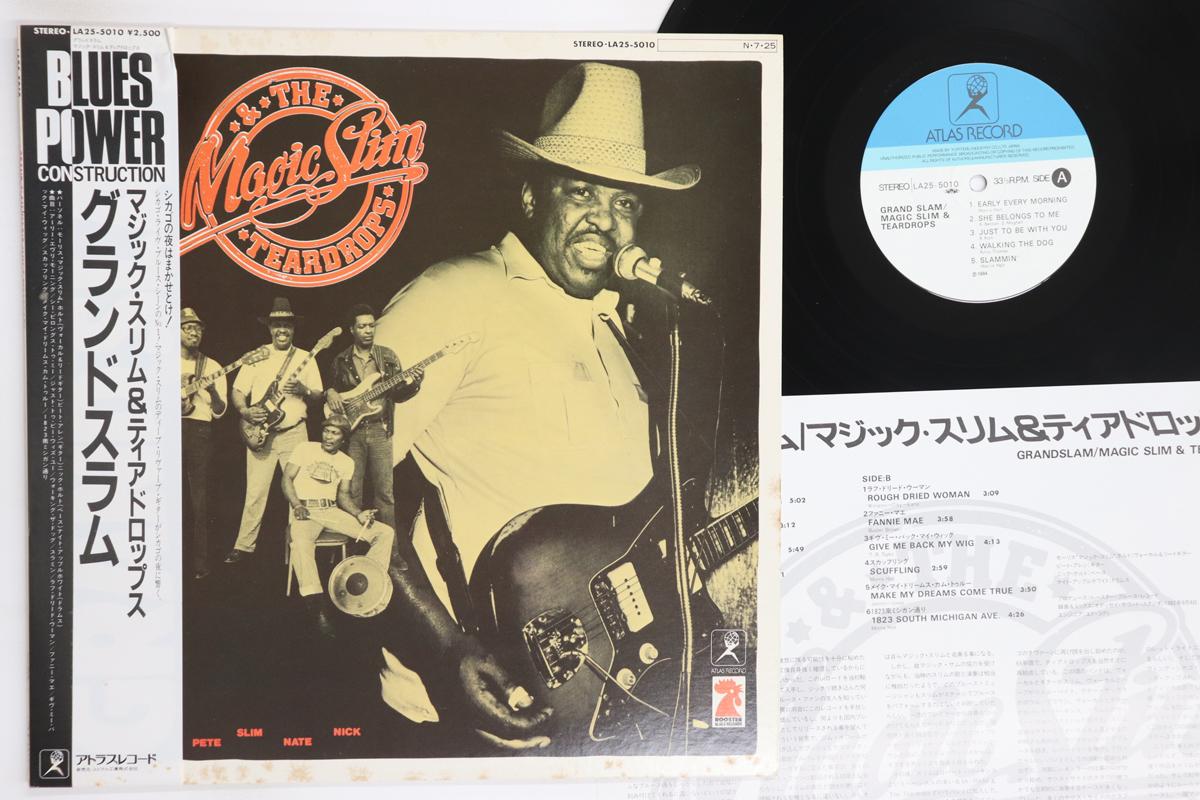 

LP Record MAGIC SLIM TEARDROPS Grandslam LA255010 ATLAS 1984 Japan Obi Blues Used