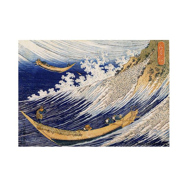 

Japanese Art The Ocean Waves Canvas Painting Posters and Prints Vintage Wall Art Picture Cuadros for Living Room Home Decoration No Frame 21*30cm No Frame