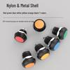 12mm 220V Ultra-Small Metal Reset Self-Locking Start-Stop Switch