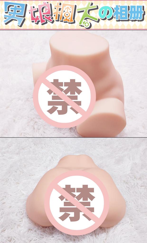 GXP Otokonoko Fuuta Onahole Super Otokonoko Anal No Enema Adult Toy for Men Shota/Loli 2-in-1 Onahole, Thick, Approx. 3.7kg, Non-Penetrating,