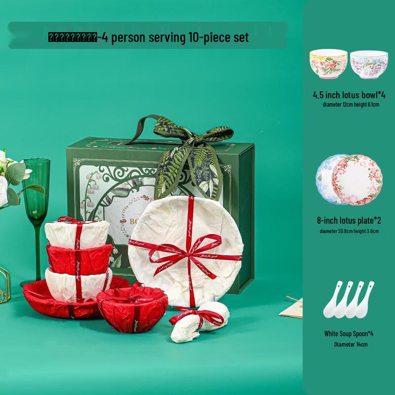 Lujiazui Ceramic Tableware Gift Set