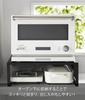 Yamazaki Tower Oven W53 x D40 x Microwave Kitchen Model 1443 Rack, Black, H16.7cm, Stand, Rack,