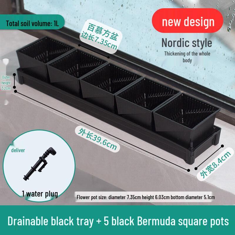 Small Resin Flower Pot Set with Drainage Trays