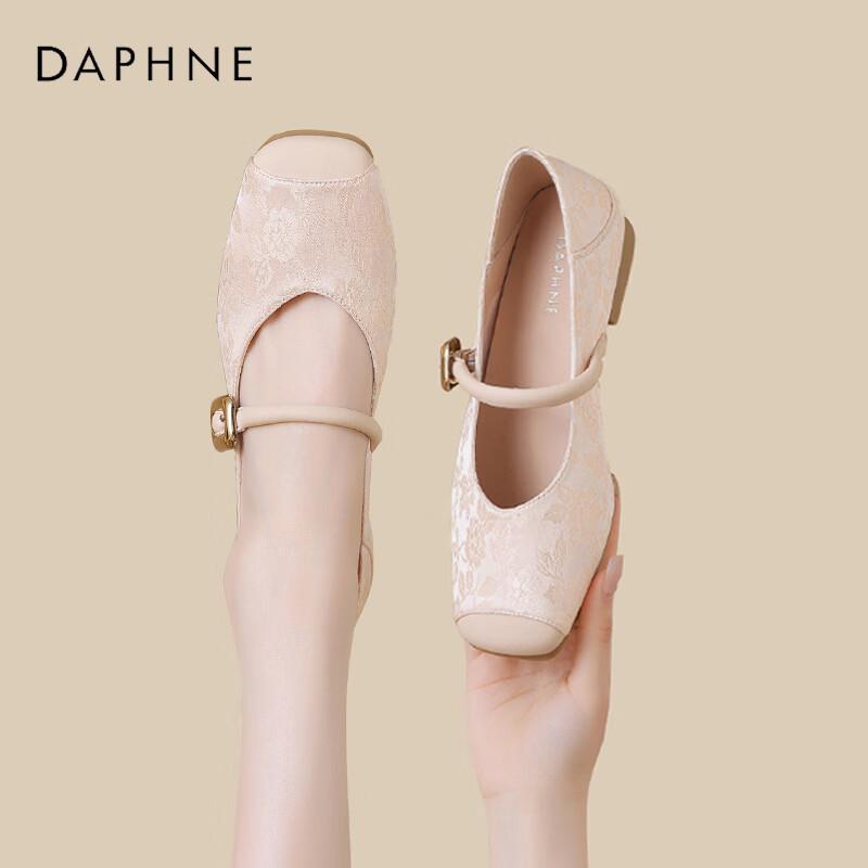 Daphne Women s New Chinese Style Embroidered Mary Jane Flats EU 38