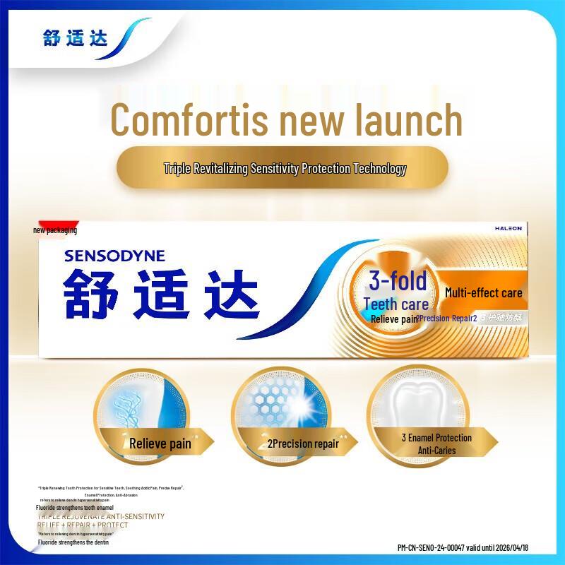 Sensodyne Multi-Action Sensitivity Toothpaste 120g