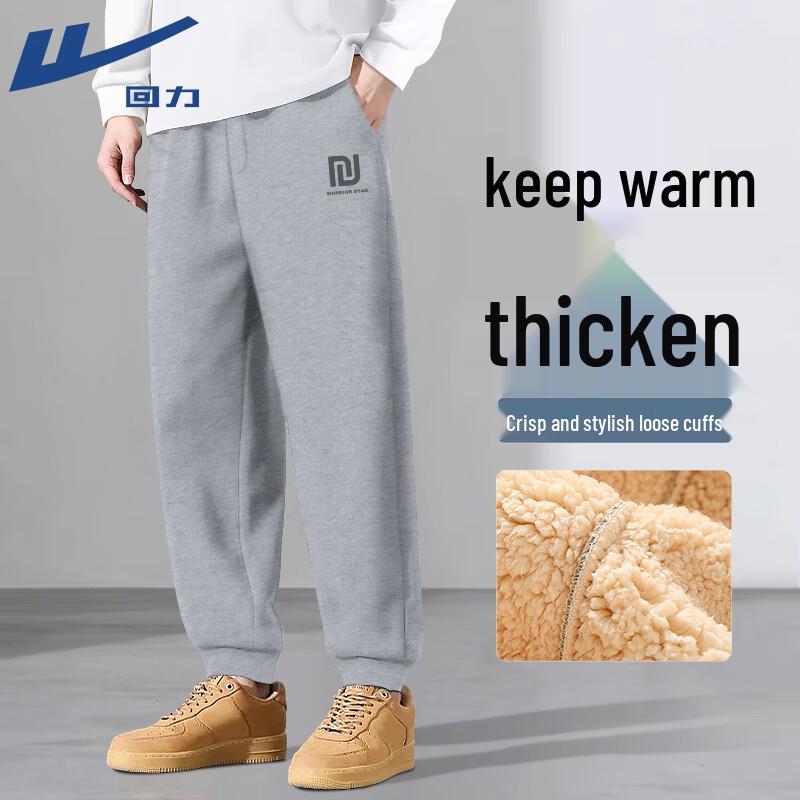 Warrior Fleece-Lined Jogger Pants M