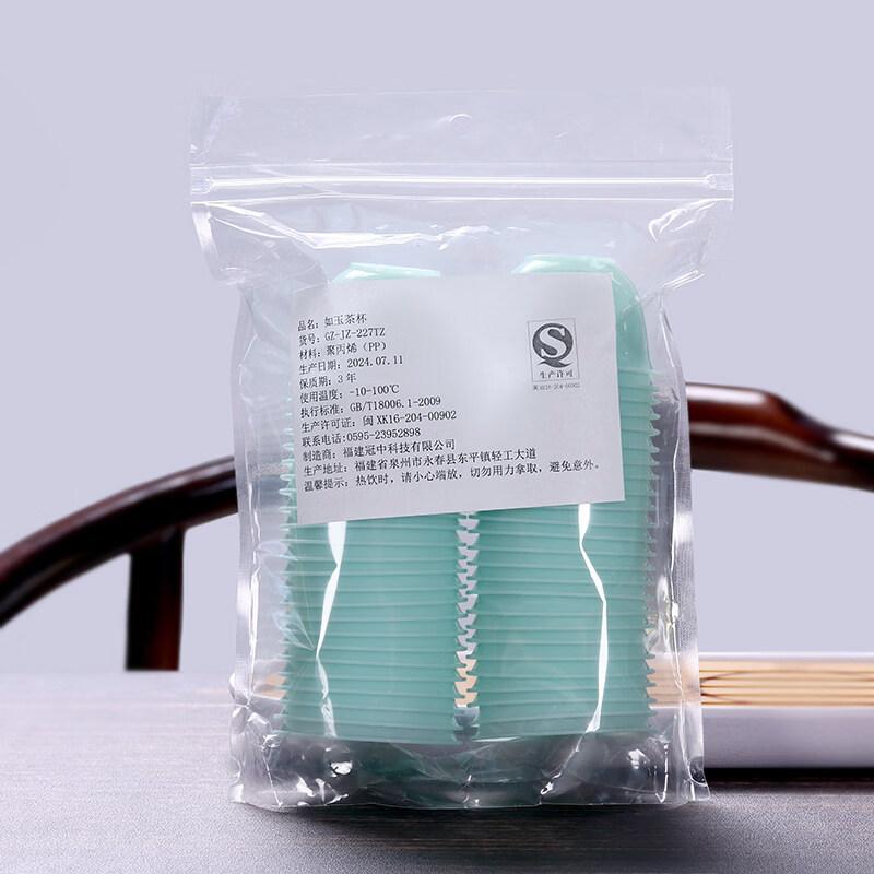 ZISIZ Rice Husk Disposable Tea Cup