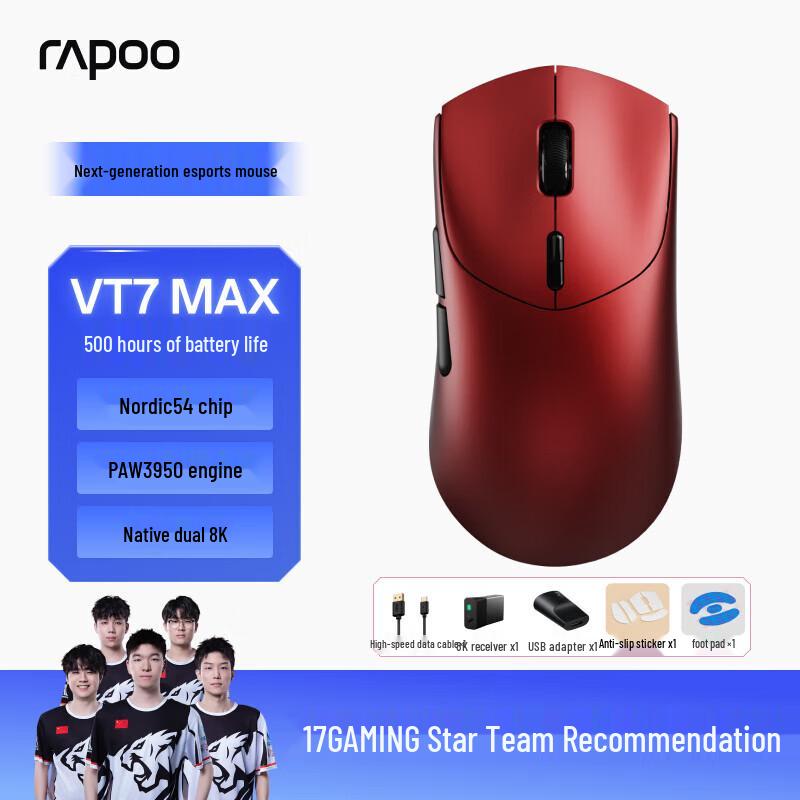 

Rapoo VT7MAX 2nd Gen Dual 8K Lightweight Gaming Mouse