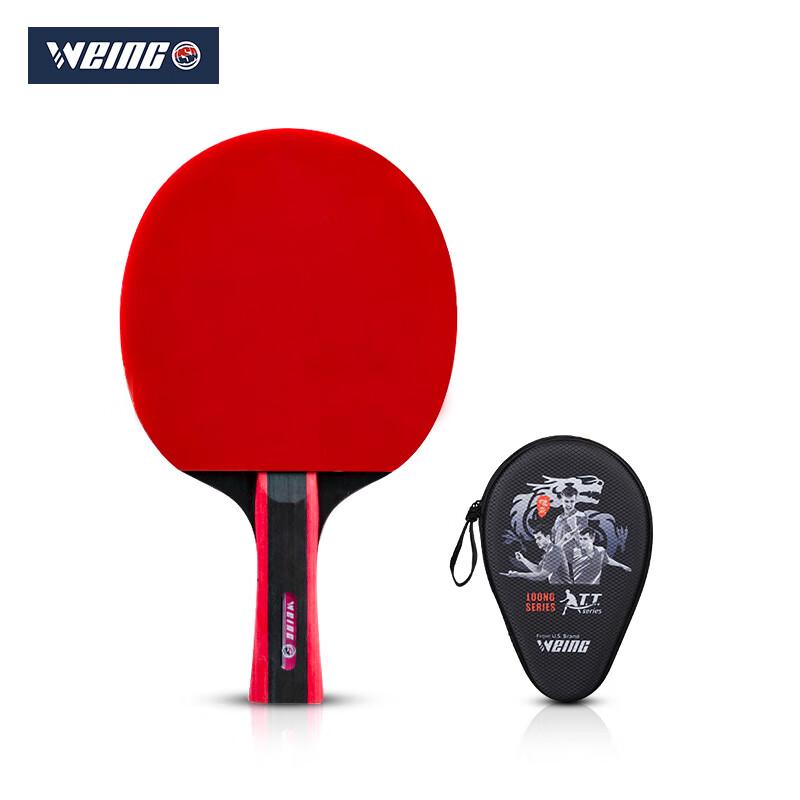 WEING WT-302 3-Star Shakehand Table Tennis Racket