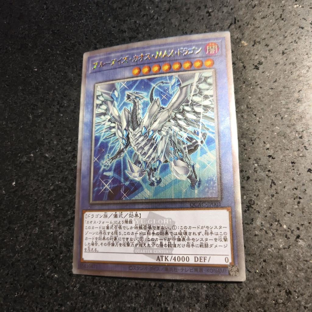1pcs/set Yu-gi-oh Blue-Eyes Chaos Dragon Self Control Collect Signature Trading Flash Card Anime Cartoon Gift MAX diy 59 86mm Kid Friendly