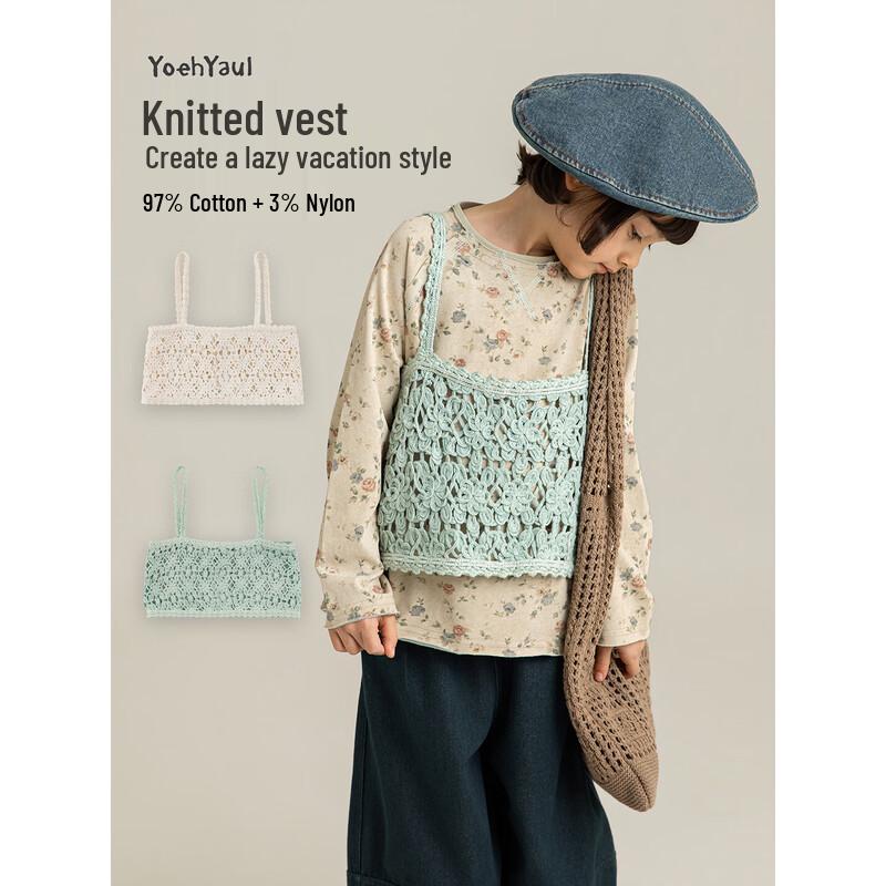 Girls' 2026 Spring Crochet Breathable Camisole