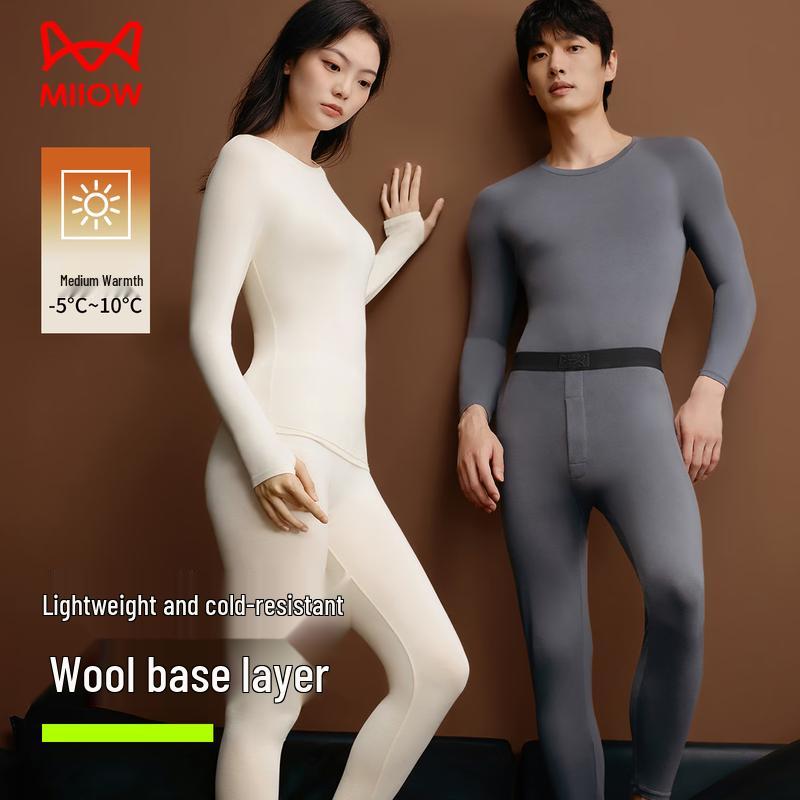 MiiOW Men's 80S Wool-Modal Thermal Underwear Set