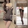 Sexy Lingerie Hot Passion Net Suit Sexy Open One-piece Hip-wrapped Net Socks Uniform Flirting