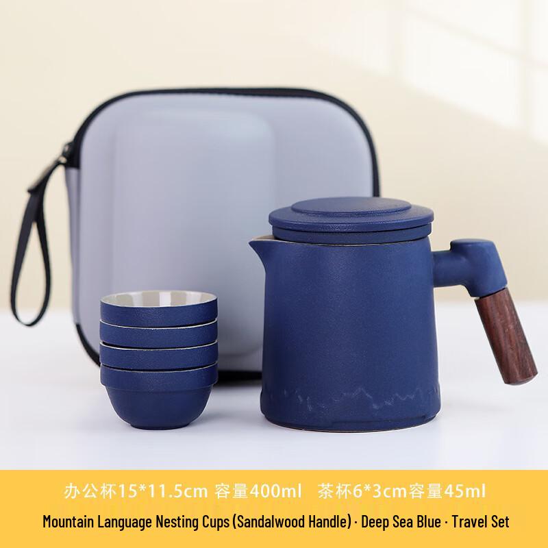 Xunyi Portable Kung Fu Travel Tea Set with Quick Cups
