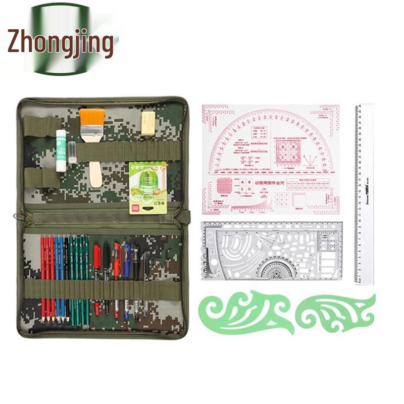 Zhongjing Military Surveying & Artillery Tool Set