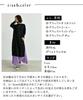 Riaminy Long Long Sleeve Maxi Flared Round Set Women's Dress, Spring/Autumn/Winter Set, Shirt, Length, Skirt, Neck, Layered, Casual, 2-Piece (Blue)