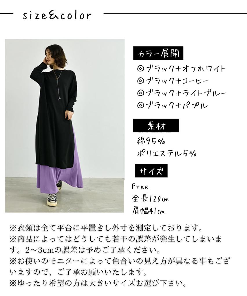 Riaminy Long Long Sleeve Maxi Flared Round Set Women's Dress, Spring/Autumn/Winter Set, Shirt, Length, Skirt, Neck, Layered, Casual, 2-Piece (Blue)