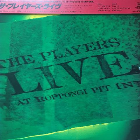

LP Record PLAYERS - Live 28AH1918 CBS SONY 1985 Japan Obi Jazz Used