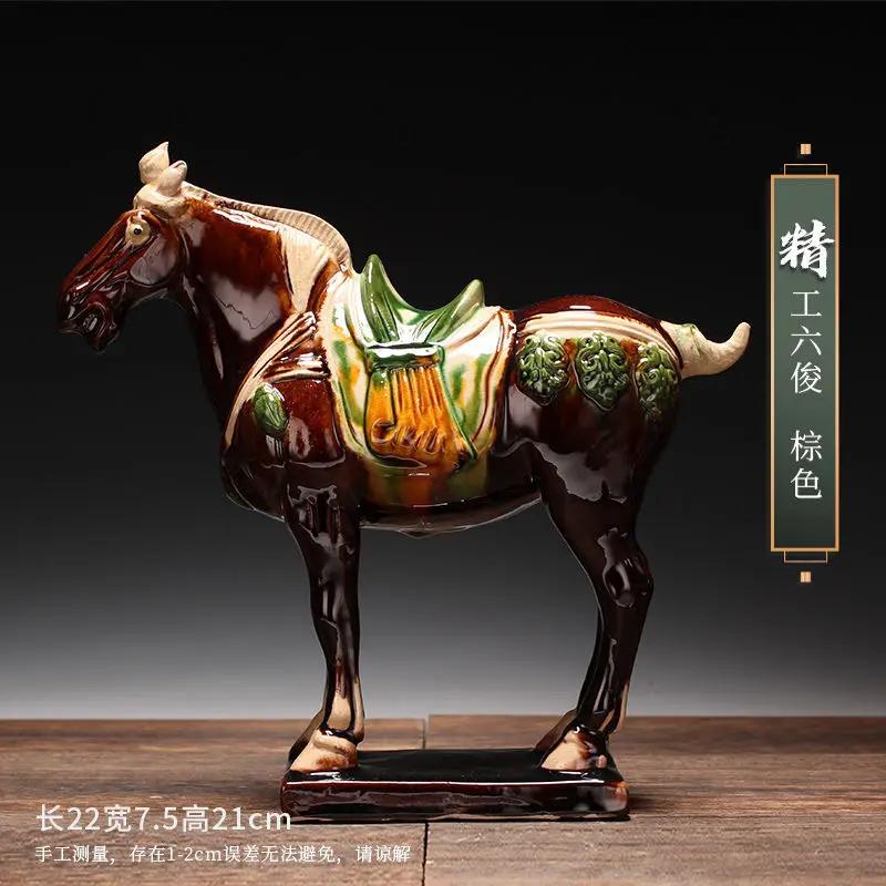 1pcs Trio-colored glazed pottery of the Tang Dynasty Ceramic souvenirs horse Craft Gifts living room decoration Home decorations