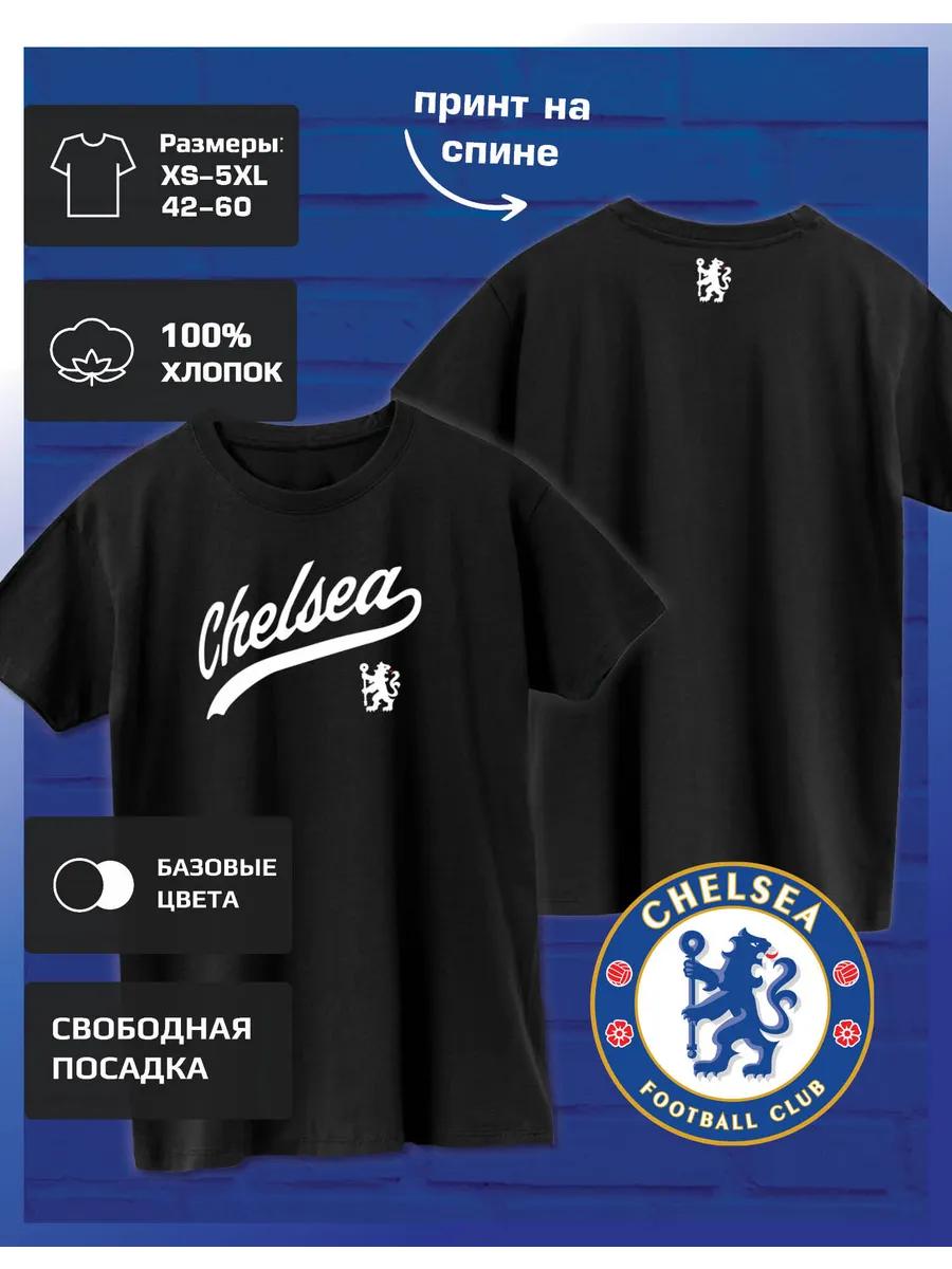 Футболка с принтом ФК «Челси» 4XL
