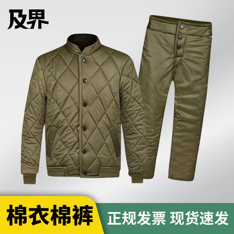Jijie Thickened Cold Protection Cotton Suit