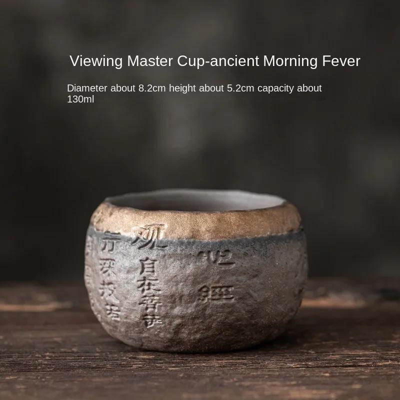 

Stoneware Handmade Embossed Heart Sutra Zen Cup Gilding Iron Glaze Master Cup Single Ceramic Personal Cup Tea Cup Tea Bowl 200ml