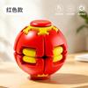 Press the rotating ball to decompress, relax and fish toy fingertip spinner, compact and portable office work station creative desktop