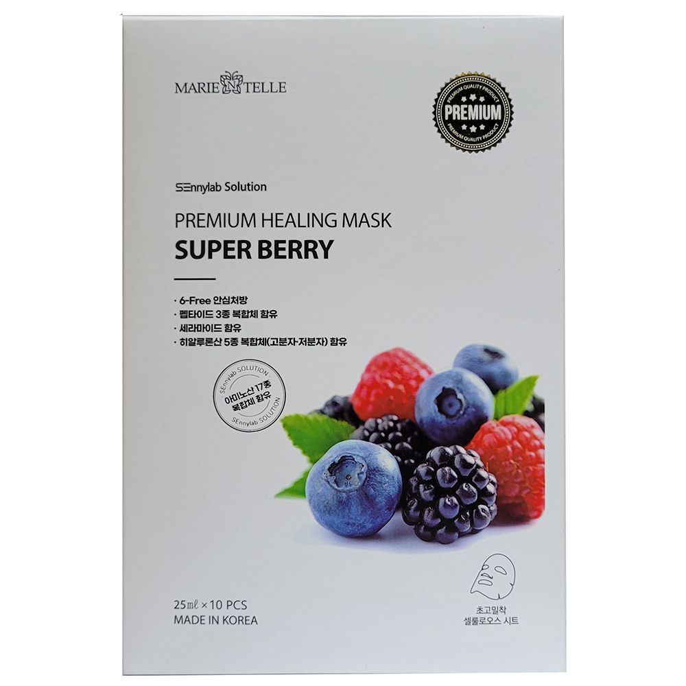 Super Berry Mask Pack 10P for dull and dull skin